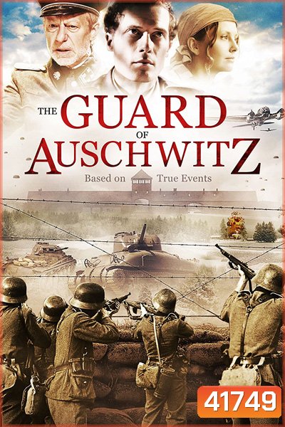 The Guard of Auschwitz (2018)