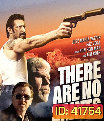 There Are No Saints (2022)