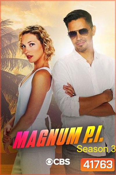 Magnum PI Season 3 แมกนัมคนระห่ำสืบ ปี 3 (16 ตอนจบ)