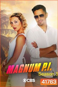 Magnum PI Season 3 แมกนัมคนระห่ำสืบ ปี 3 (16 ตอนจบ)