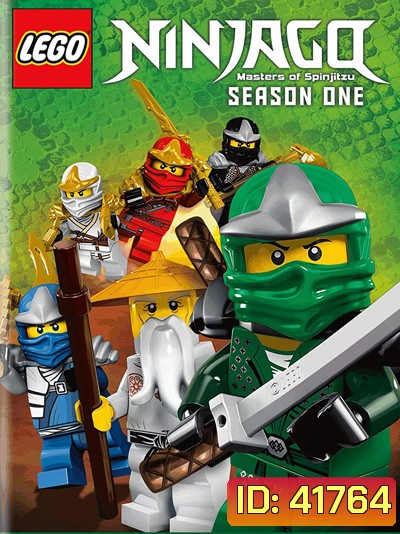 Lego NinjaGo Season 1 (13 ตอนจบ)