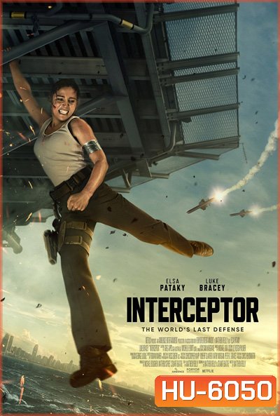 Interceptor (2022) สงครามขีปนาวุธ