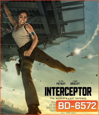 Interceptor (2022) สงครามขีปนาวุธ