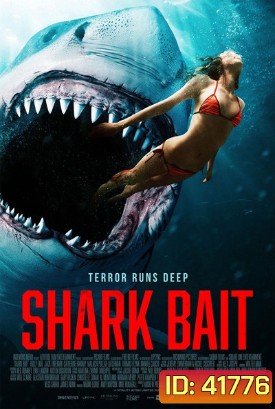 Shark Bait (2022) ฉลามคลั่ง ซัมเมอร์นรก