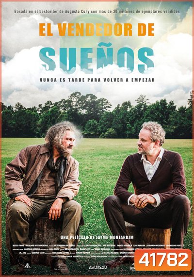 The Dreamseller (2016) คนขายฝัน