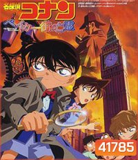 Detective Conan The Phantom of Baker Street (2002) โคนัน เดอะมูฟวี่ 6 ปริศนาบนถนนสายมรณะ - Conan Movie 6