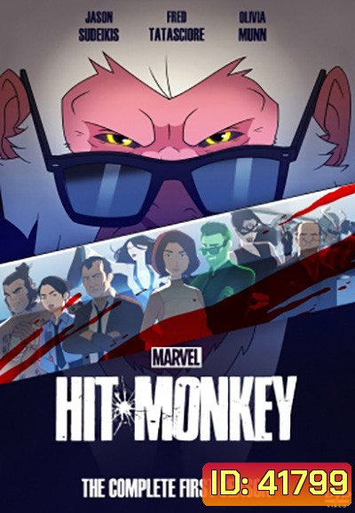 Marvels Hit-Monkey Season 1 (2022) 10 ตอนจบ