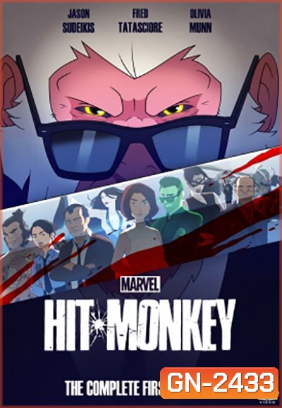 Marvels Hit-Monkey Season 1 (2022) 10 ตอนจบ