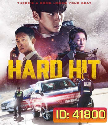 Hard Hit (2021)