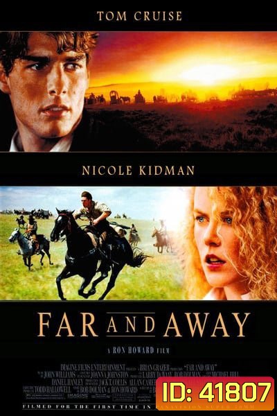Far and Away (1992) ไกลเพียงใดก็จะไปให้ถึงฝัน