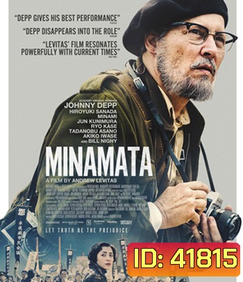 4K - Minamata (2020) มินามาตะ ภาพถ่ายโลกตะลึง - แผ่นหนัง 4K UHD - แผ่นหนัง 4K UHD
