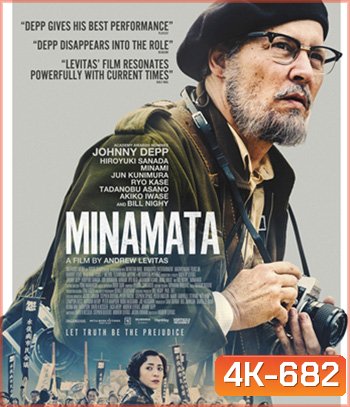 4K - Minamata (2020) มินามาตะ ภาพถ่ายโลกตะลึง - แผ่นหนัง 4K UHD - แผ่นหนัง 4K UHD