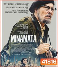 Minamata (2020) มินามาตะ ภาพถ่ายโลกตะลึง