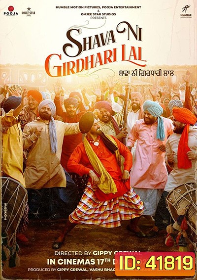 Shava Ni Girdhari Lal (2021)