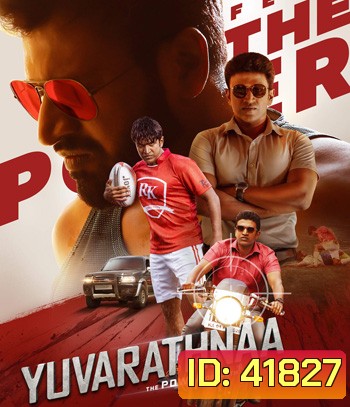 Yuvarathnaa (2021)