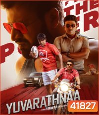Yuvarathnaa (2021)