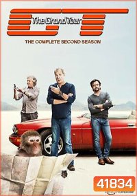 The Grand Tour Season 2 เดอะแกรนด์ทัวร์ ปี 2 (11 ตอนจบ)