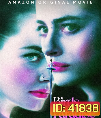 Birds of Paradise (2021) ปักษาสวรรค์