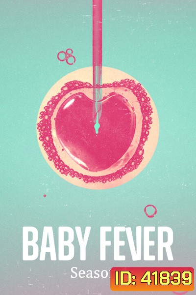 Baby Fever Season 1 (2022) เบบี้ฟีเวอร์ ปี 1 (6 ตอนจบ)