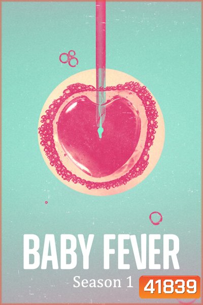 Baby Fever Season 1 (2022) เบบี้ฟีเวอร์ ปี 1 (6 ตอนจบ)