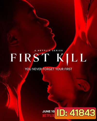 First Kill Season 1 (2022) รักแรกฆ่า ปี 1 (8 ตอนจบ)