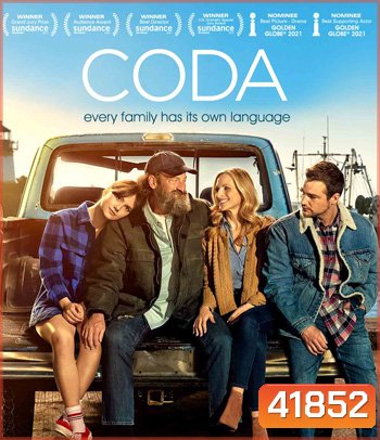 4K - CODA (2021) หัวใจไม่ไร้เสียง (หนัง3 รางวัลออสก้า) - แผ่นหนัง 4K UHD