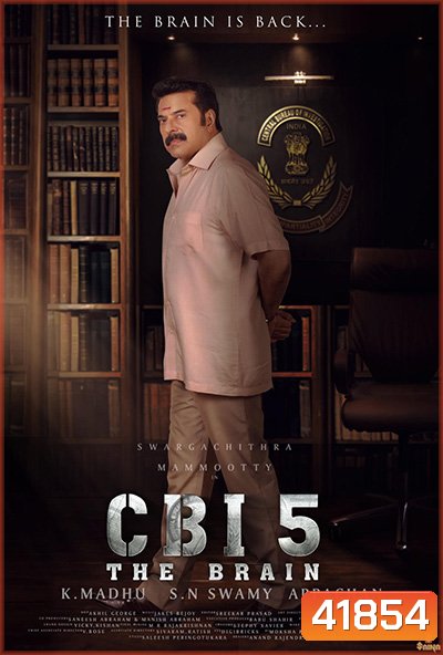 CBI 5 - The Brain (2022) เดอะ เบรน
