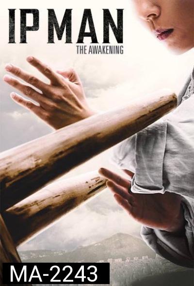 Ip Man The Awakening (2022)