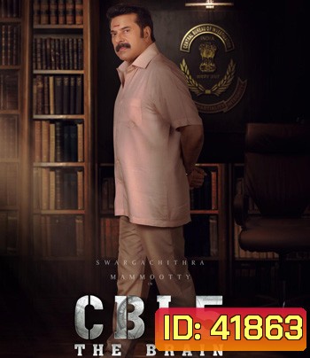 CBI 5 - The Brain (2022) เดอะ เบรน