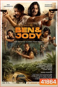 Ben & Jody (2022) เบนแอนด์โจดี้
