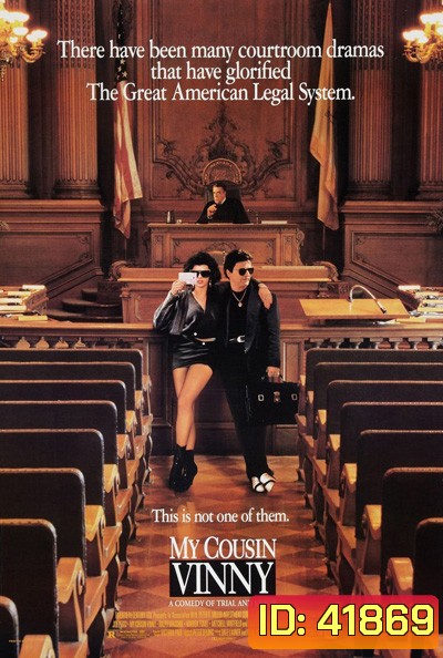 My Cousin Vinny (1992) วินนี่ ญาติพี่รวมมิตร