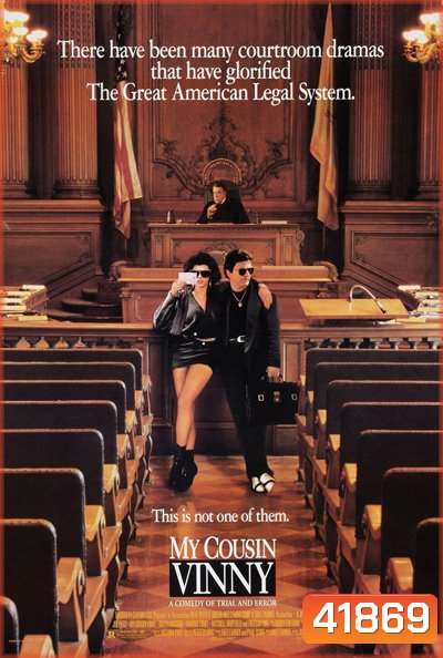 My Cousin Vinny (1992) วินนี่ ญาติพี่รวมมิตร