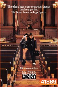 My Cousin Vinny (1992) วินนี่ ญาติพี่รวมมิตร