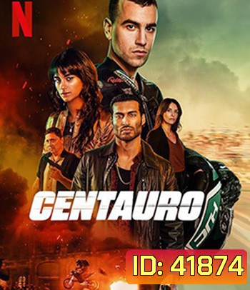 Centauro (2022) เซนทอร์