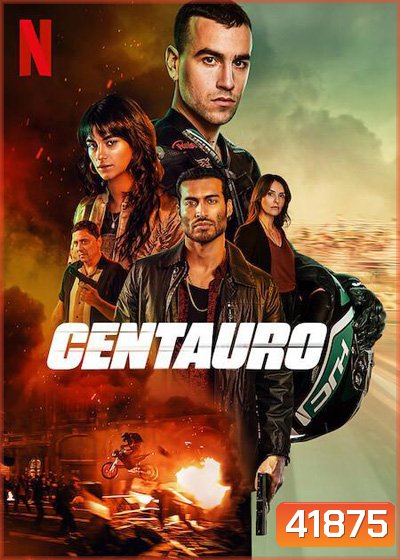 Centauro (2022) เซนทอร์
