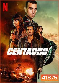 Centauro (2022) เซนทอร์