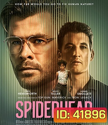 Spiderhead (2022) สไปเดอร์เฮด