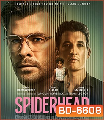 Spiderhead (2022) สไปเดอร์เฮด