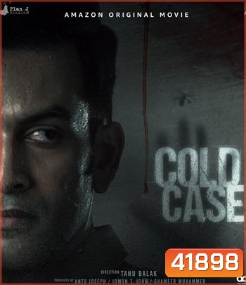 Cold Case (2021)