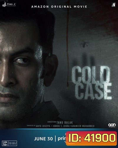 Cold Case (2021)