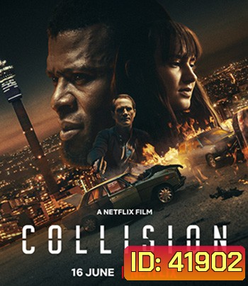 Collision (2022) ปะทะเดือด วันอันตราย