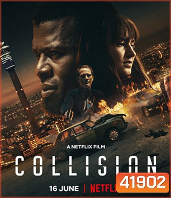 Collision (2022) ปะทะเดือด วันอันตราย