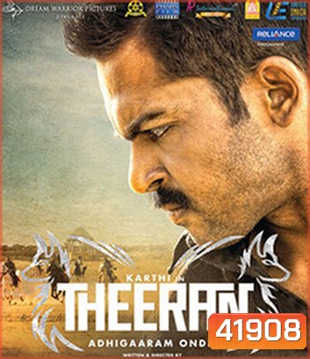Theeran Adhigaram Ondru (2017)