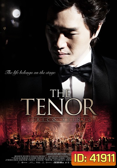 The Tenor (2014)