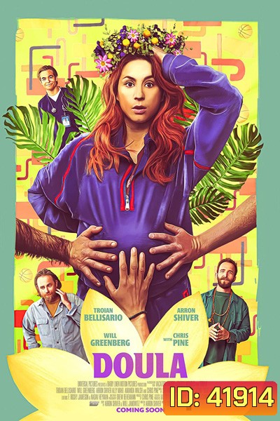 Doula (2022)