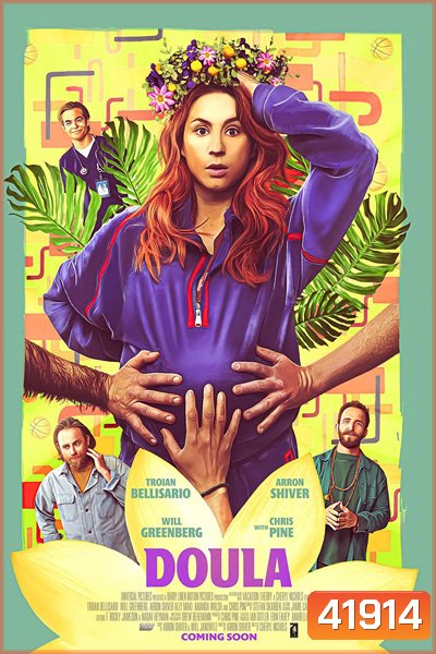 Doula (2022)