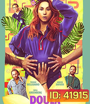 Doula (2022)