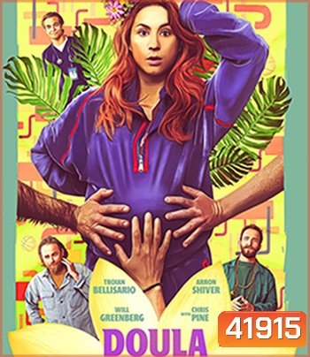 Doula (2022)