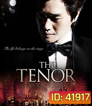 The Tenor (2014)