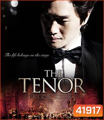 The Tenor (2014)